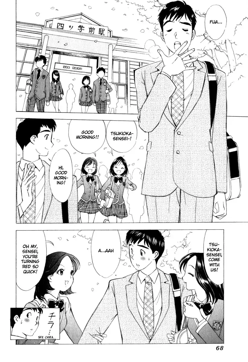 Noel no Kimochi Chapter 3 3